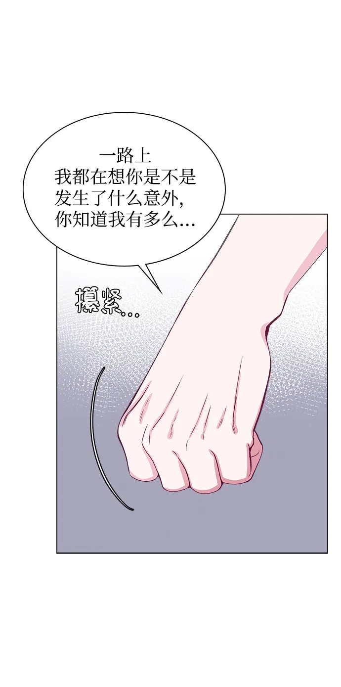 第55话 第61页