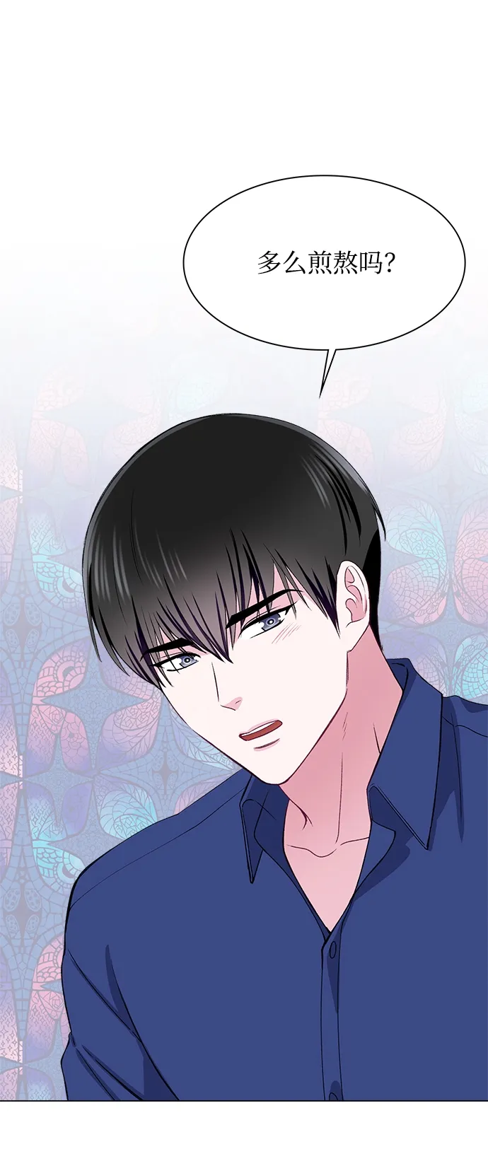 第55话 第62页