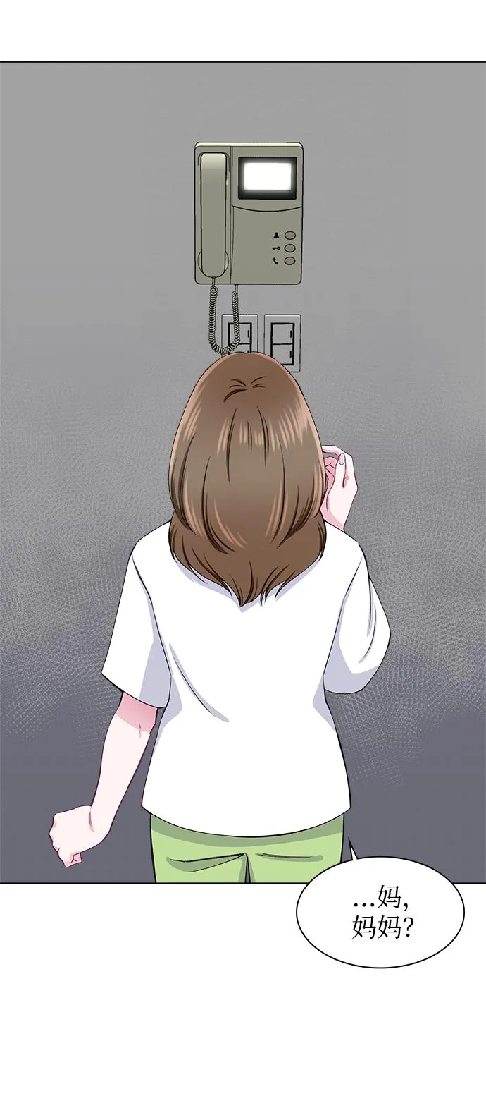第54话 第4页