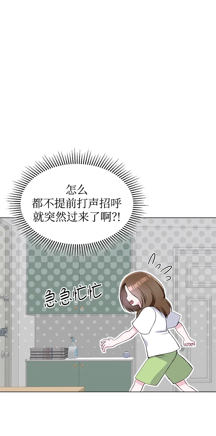 第54话 第5页