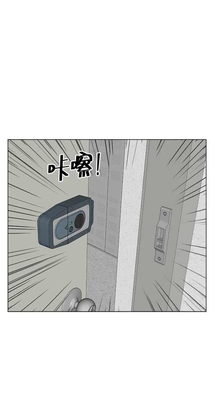 第54话 第6页