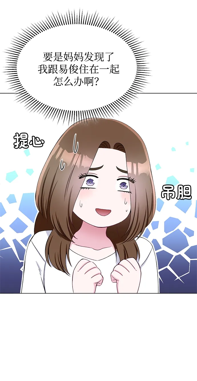 第54话 第11页