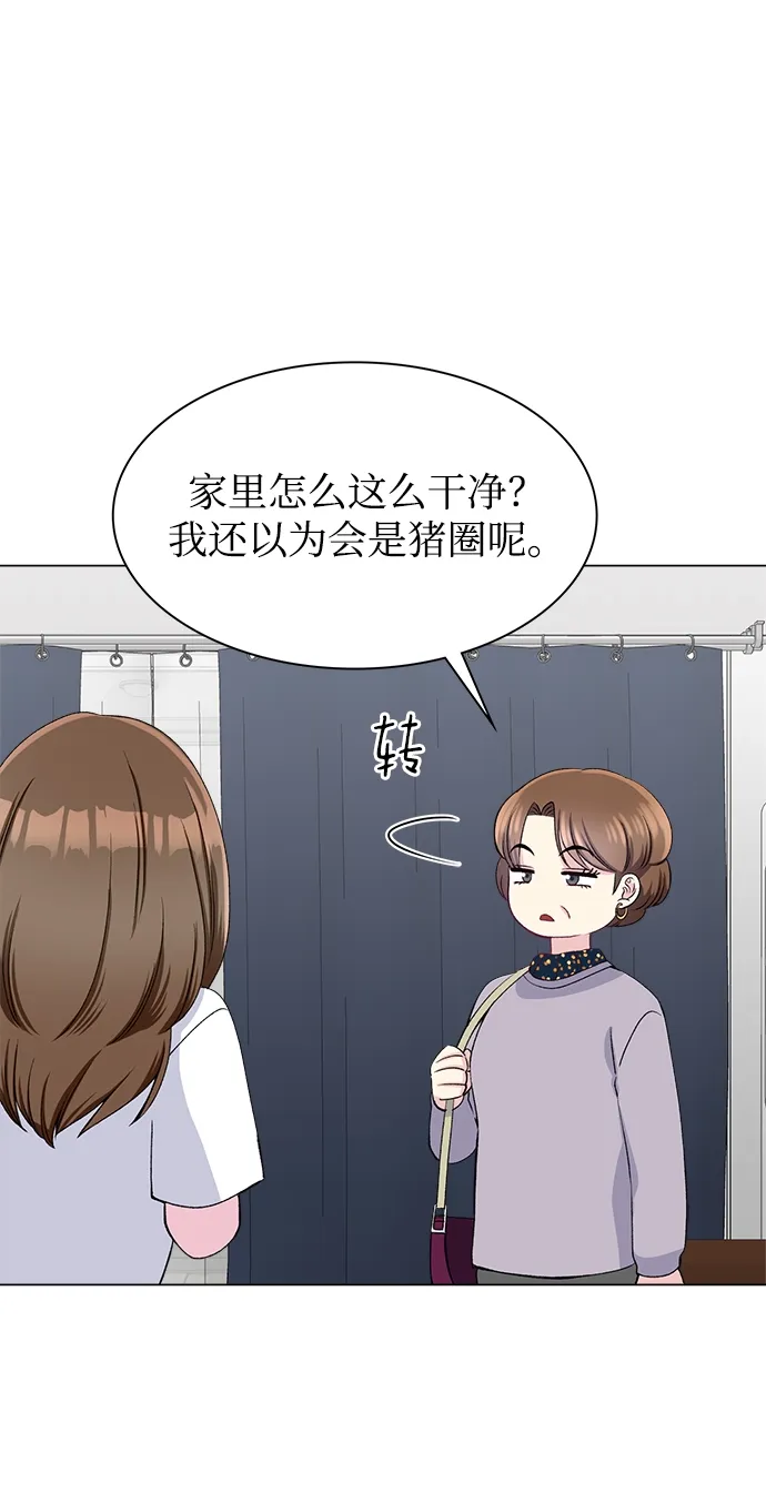 第54话 第14页