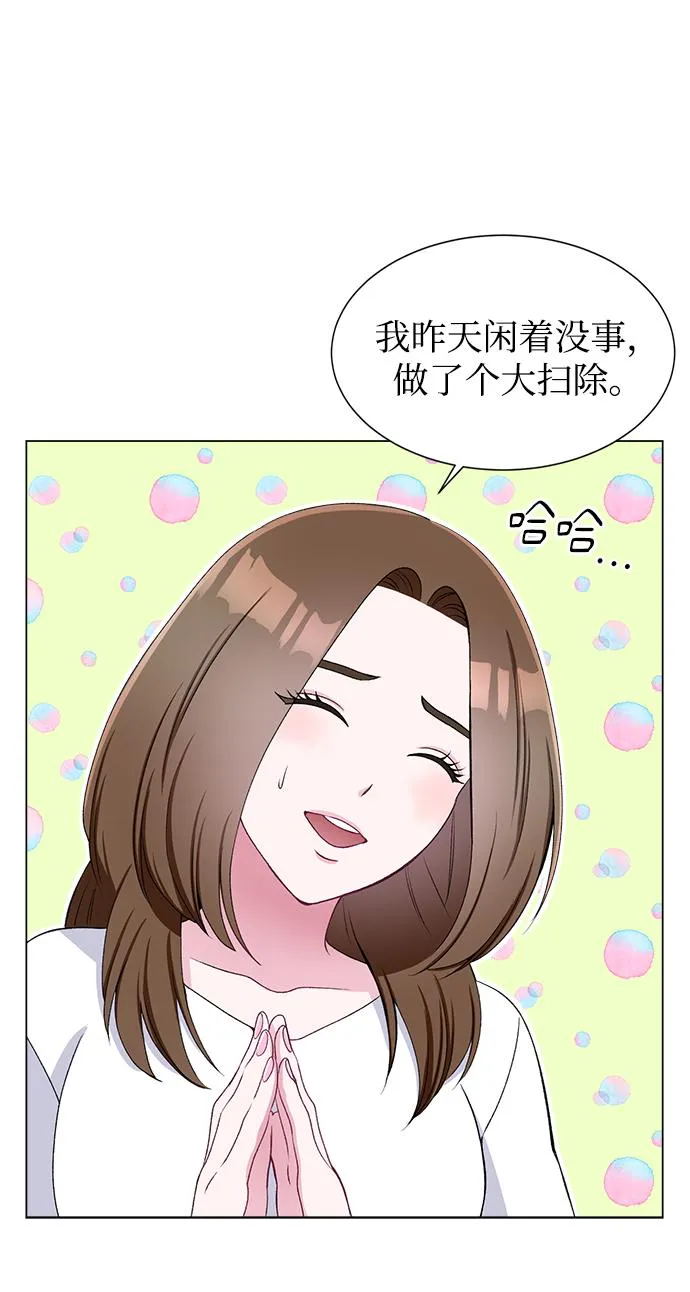 第54话 第15页