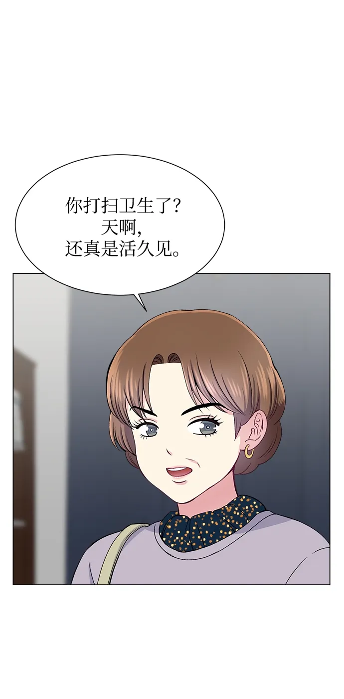 第54话 第16页