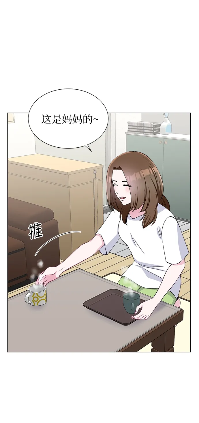 第54话 第23页