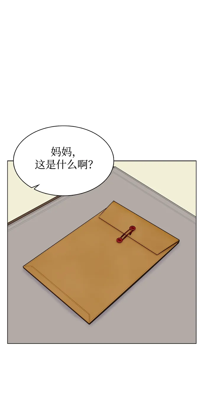 第54话 第25页