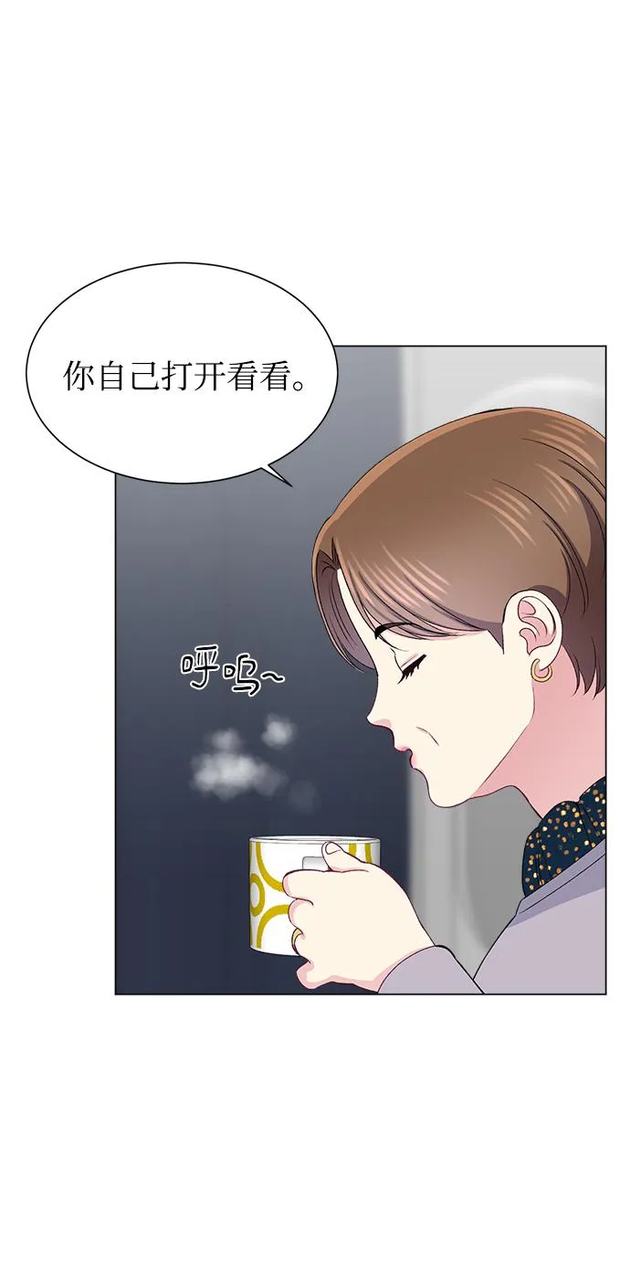 第54话 第26页