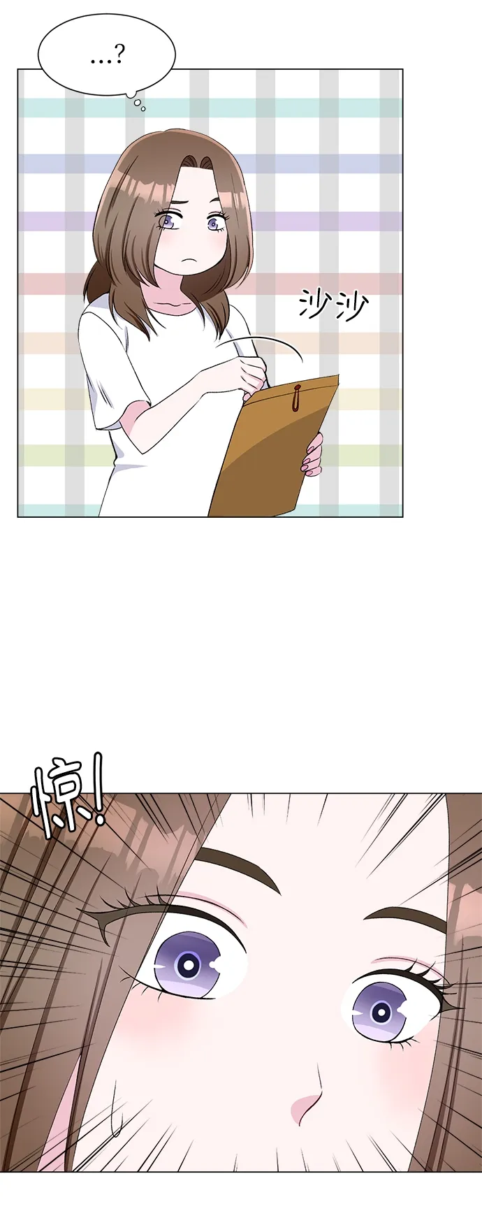 第54话 第27页