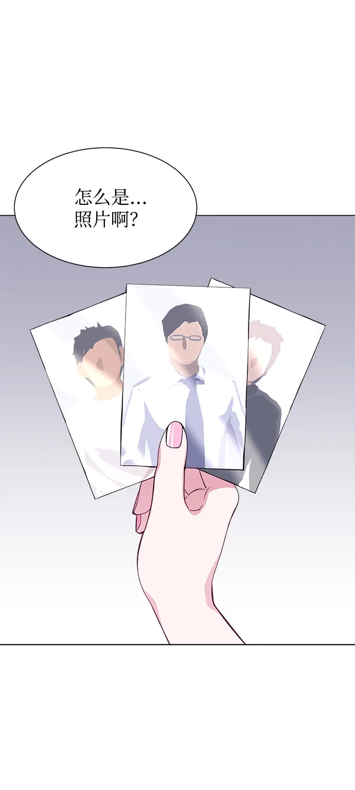 第54话 第28页