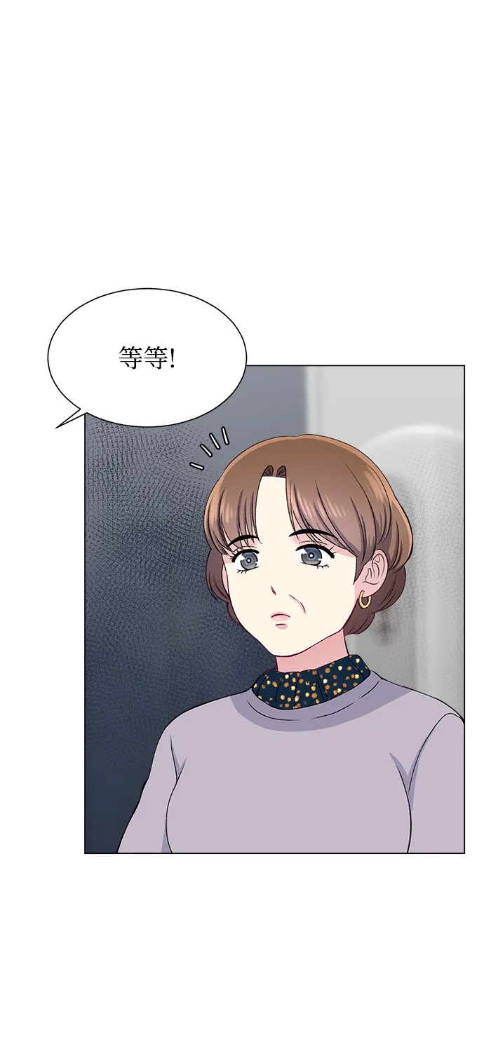 第54话 第32页