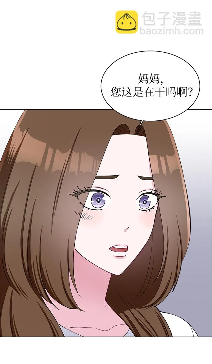 第54话 第33页