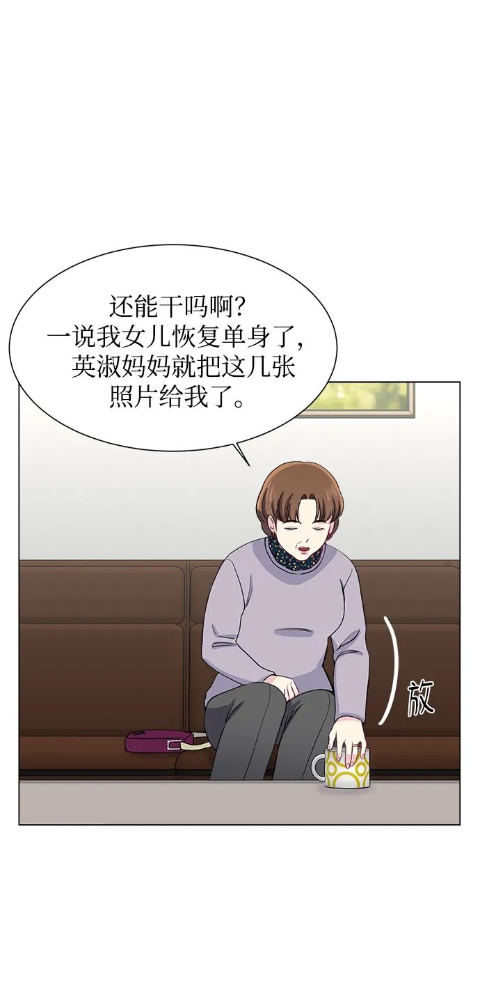 第54话 第34页