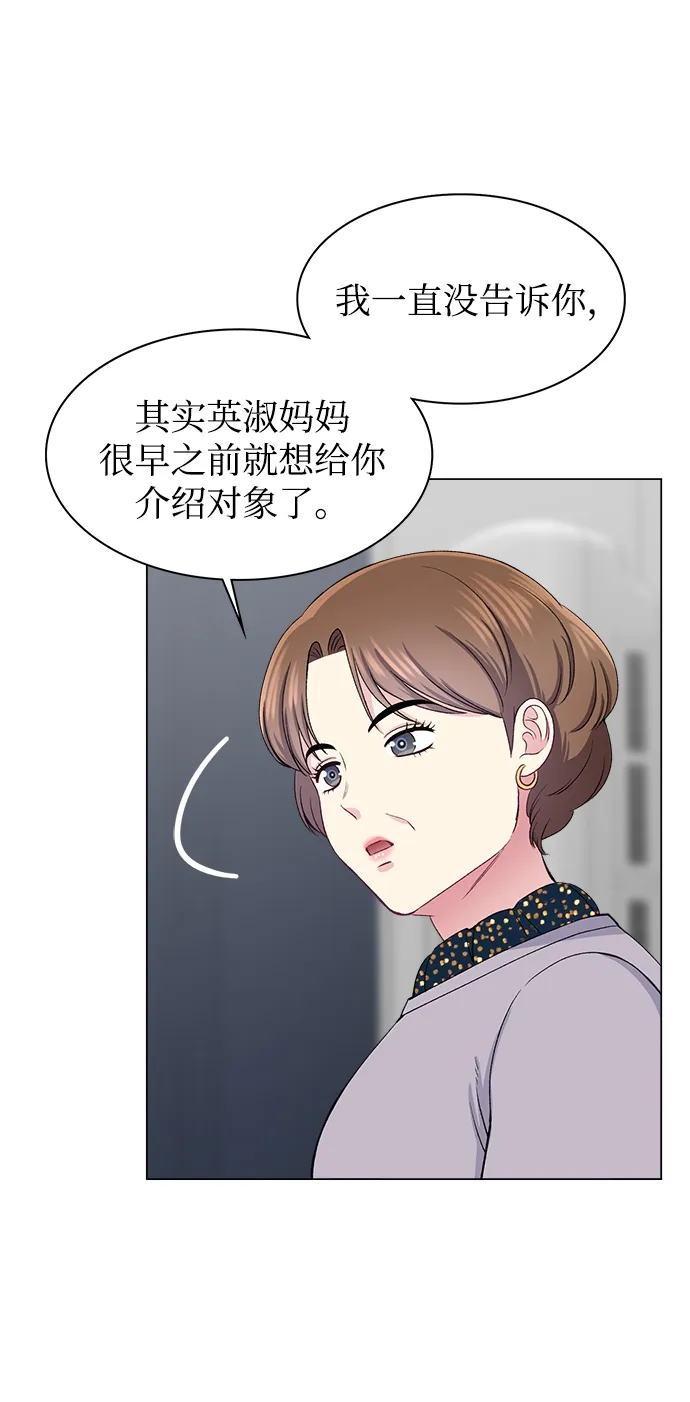 第54话 第35页