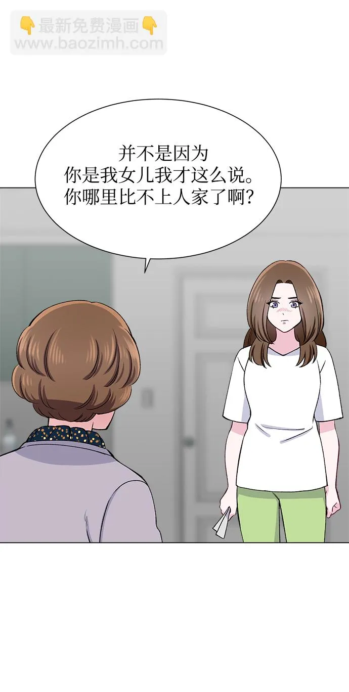 第54话 第36页