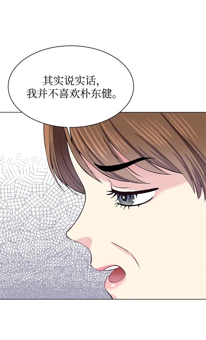 第54话 第38页