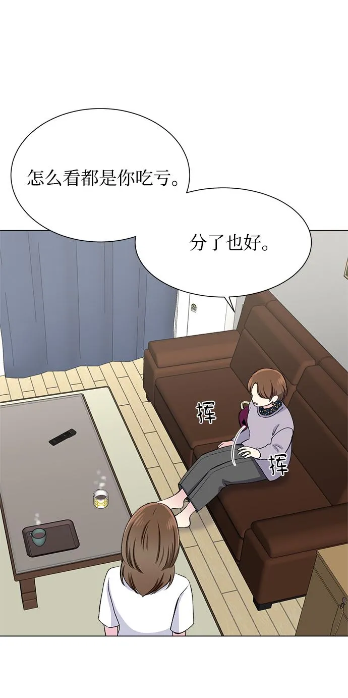 第54话 第40页