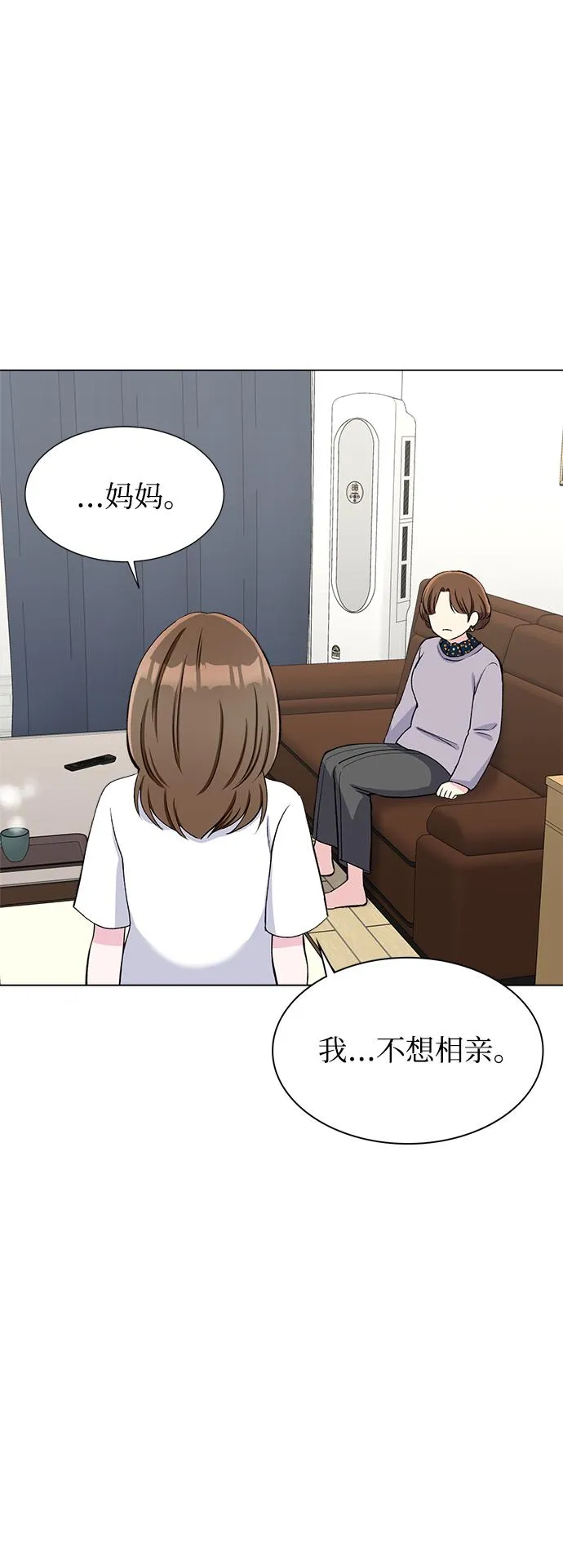 第54话 第47页