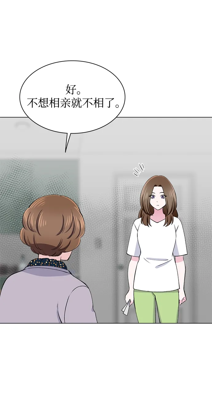 第54话 第49页