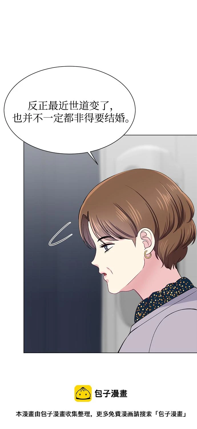 第54话 第50页