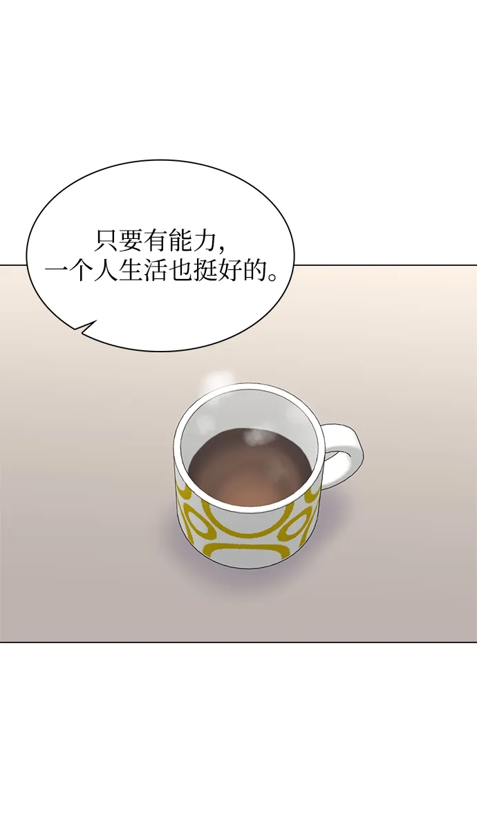 第54话 第51页