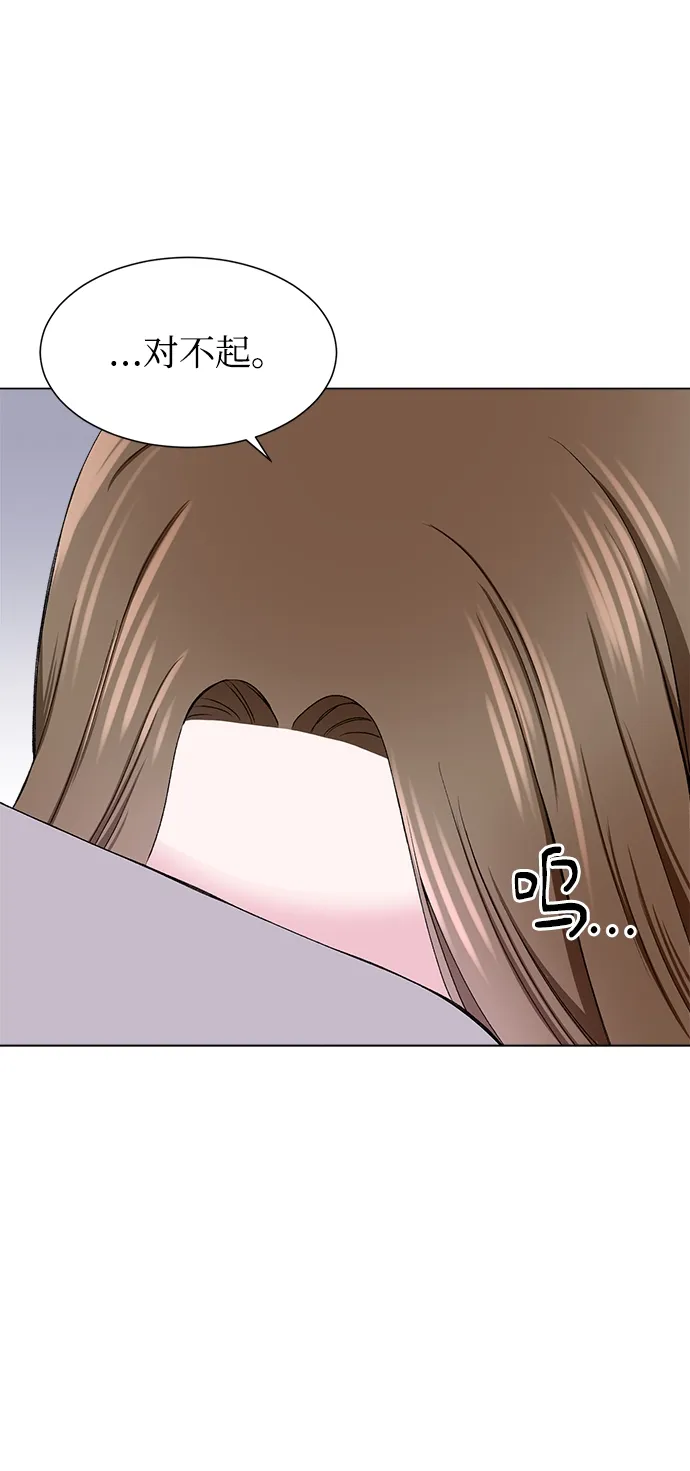 第54话 第61页