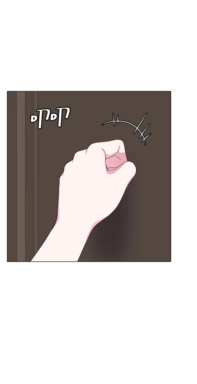 第53话 第3页