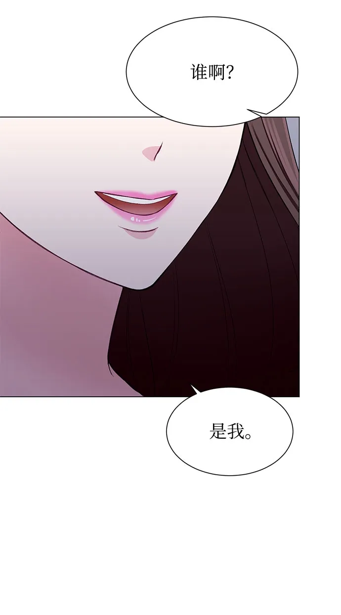 第53话 第4页