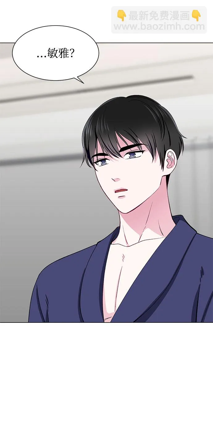 第53话 第5页