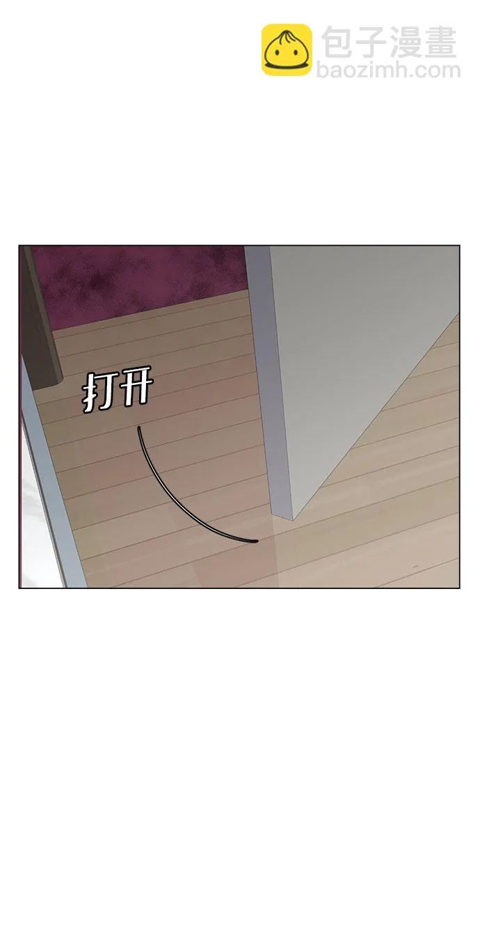 第53话 第7页