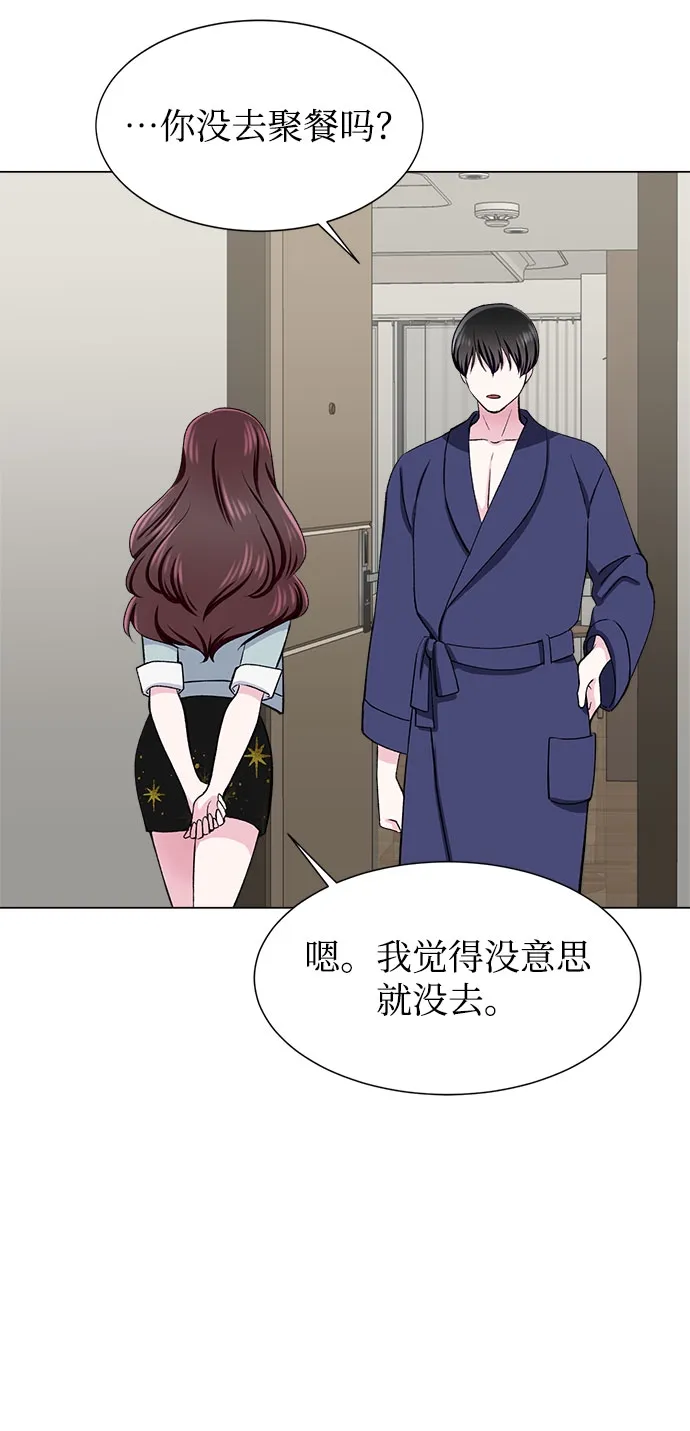 第53话 第9页
