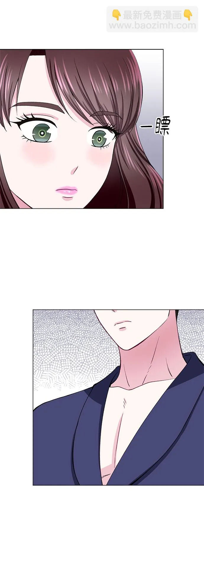 第53话 第10页