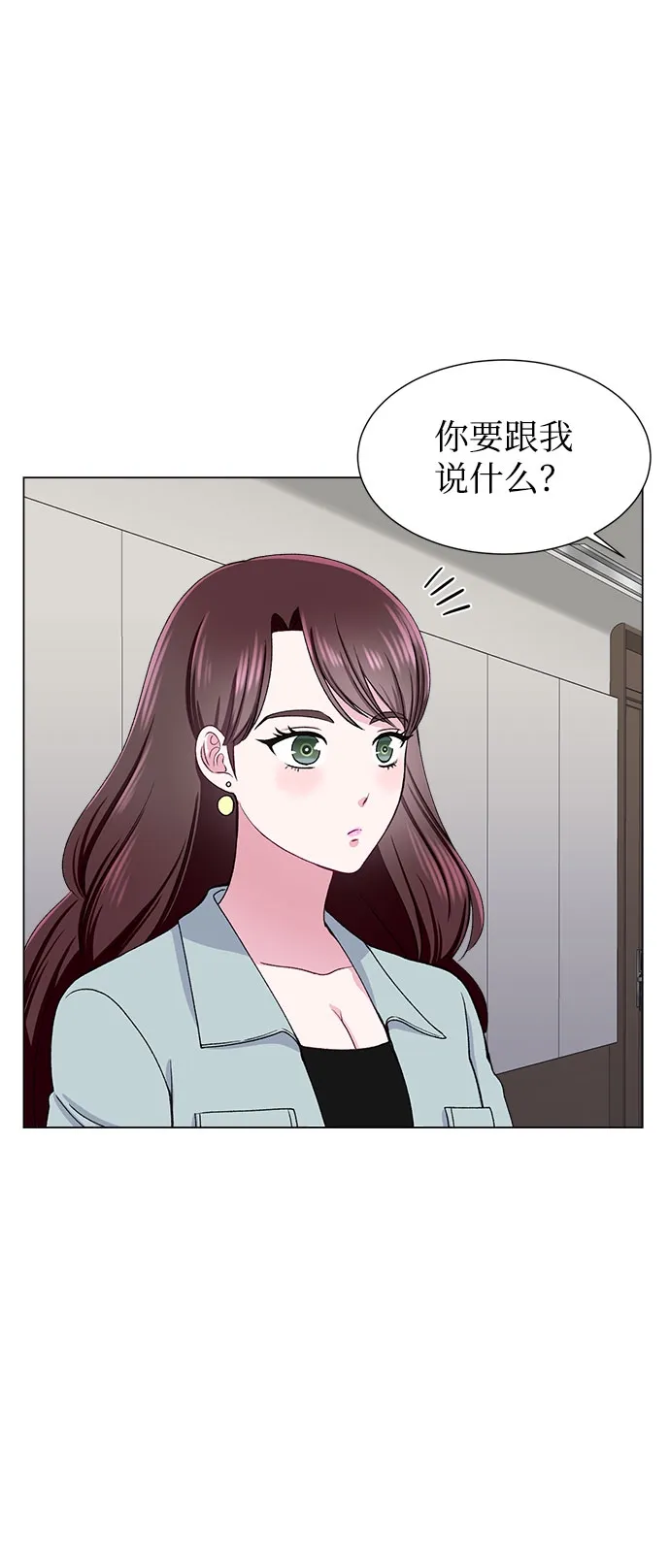 第53话 第11页