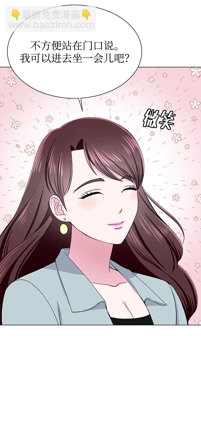 第53话 第12页