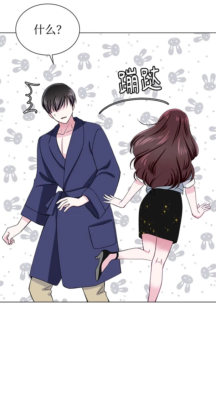 第53话 第13页