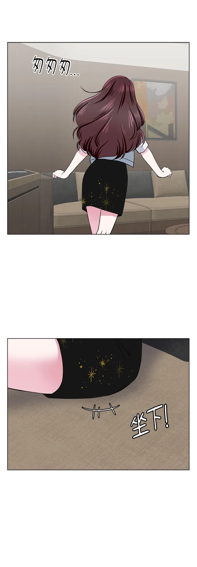 第53话 第14页