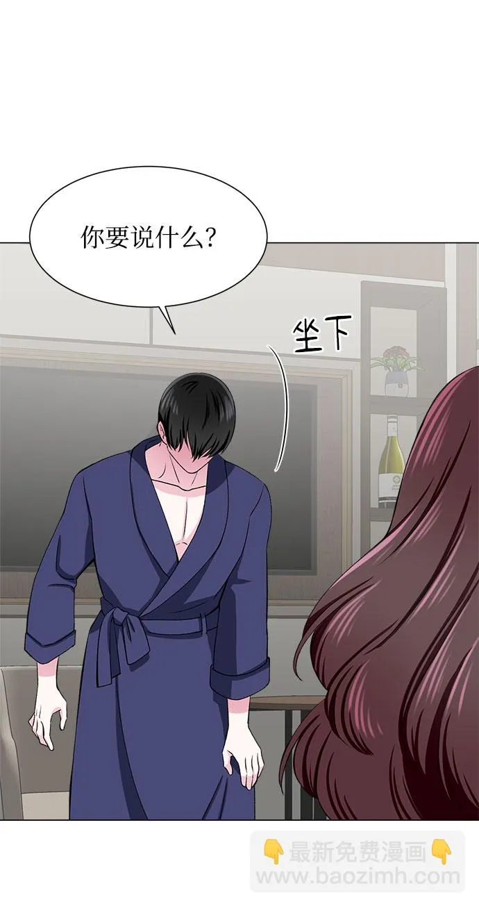 第53话 第17页