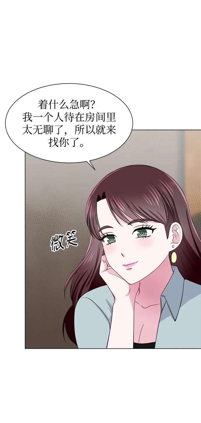 第53话 第18页