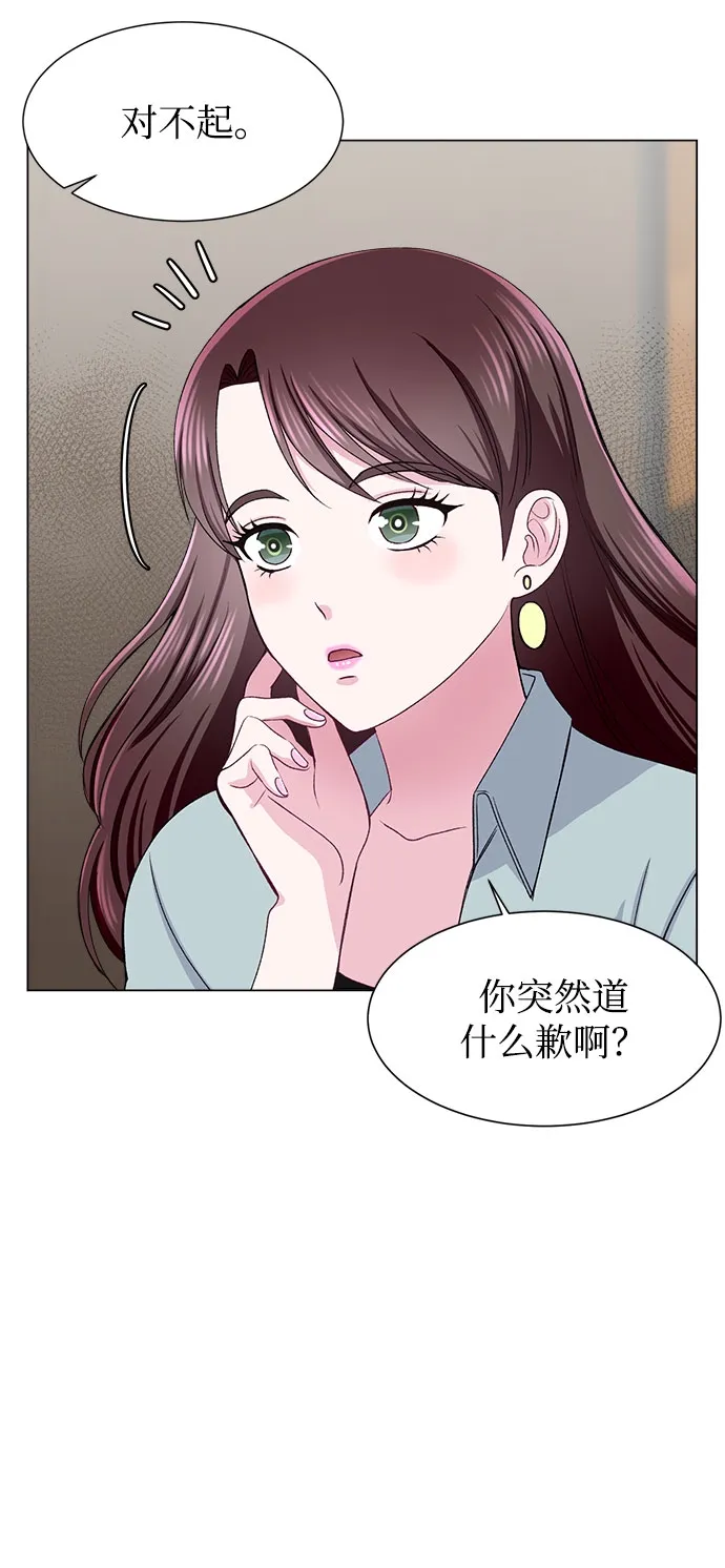 第53话 第20页