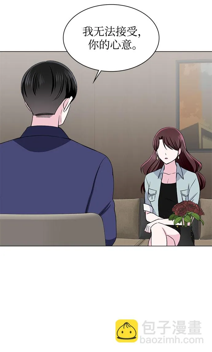 第53话 第21页