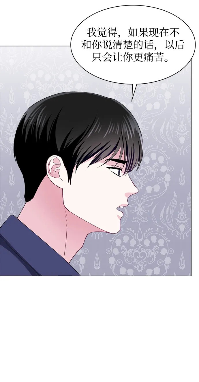 第53话 第22页