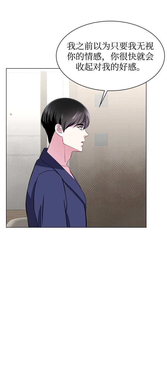 第53话 第24页