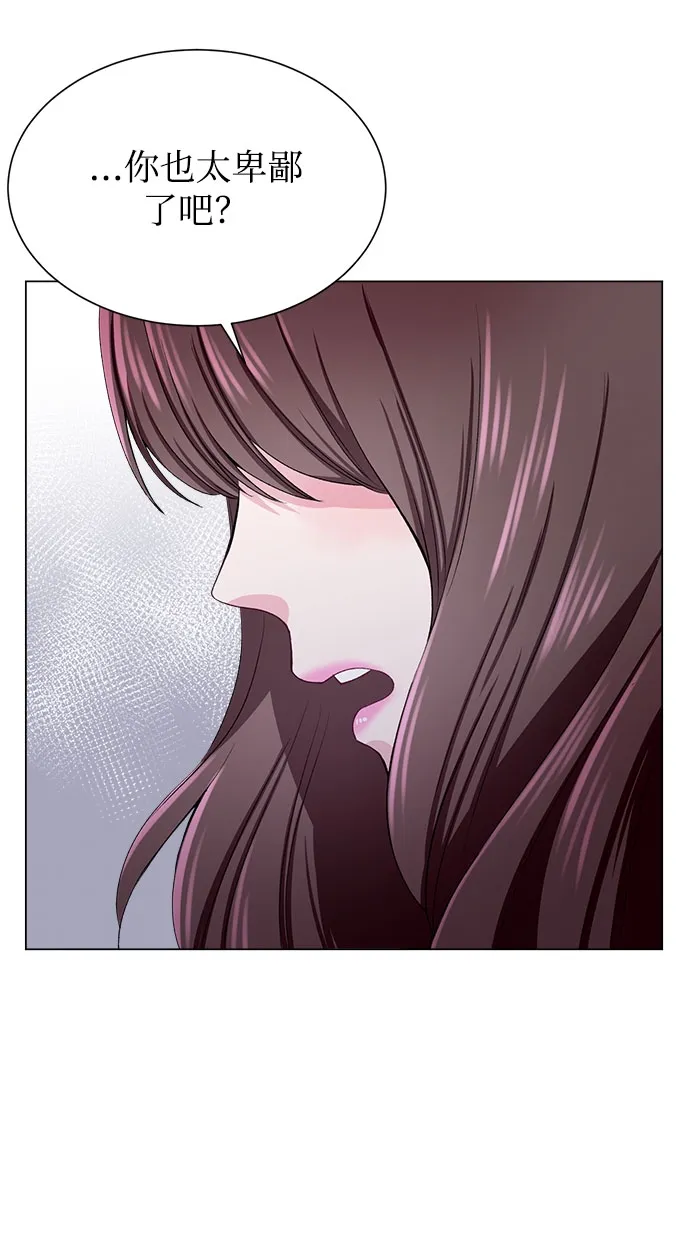 第53话 第26页