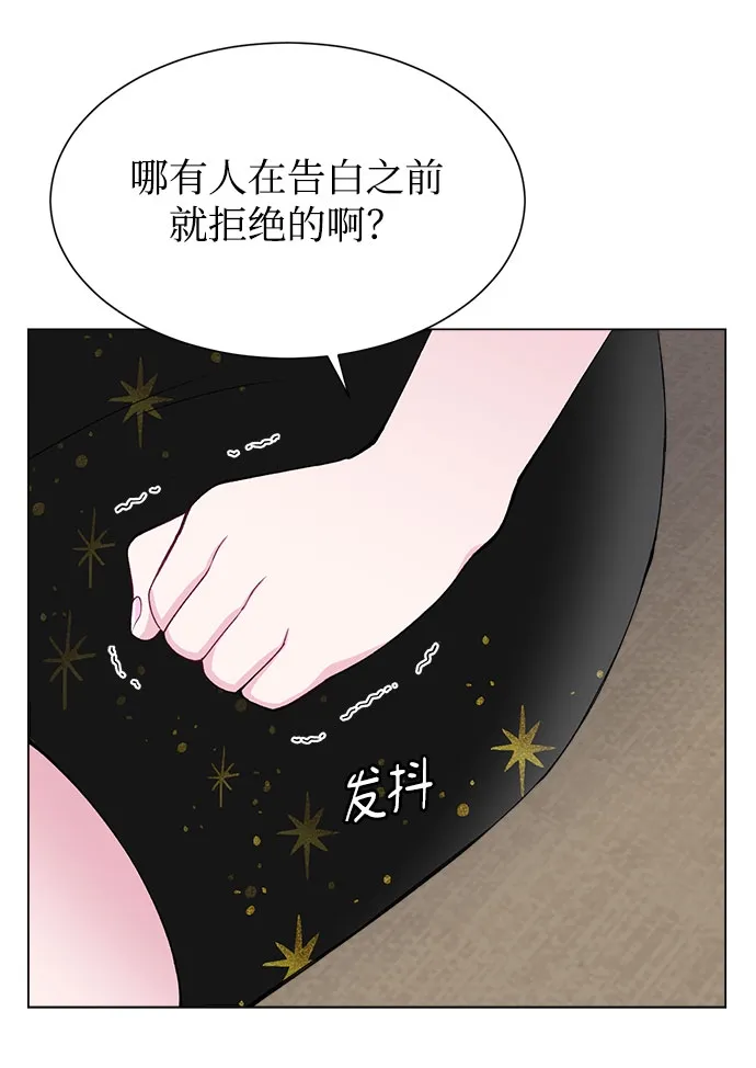 第53话 第27页