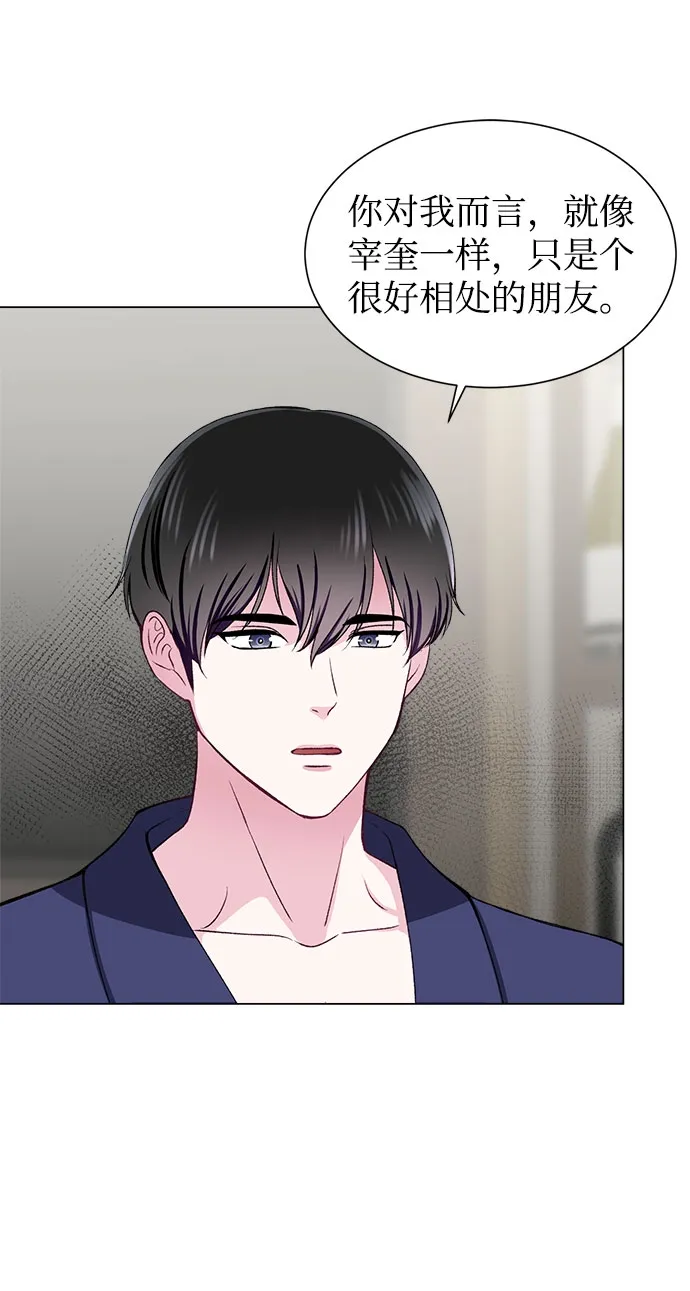 第53话 第28页
