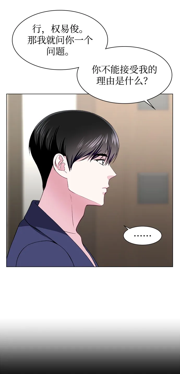 第53话 第30页