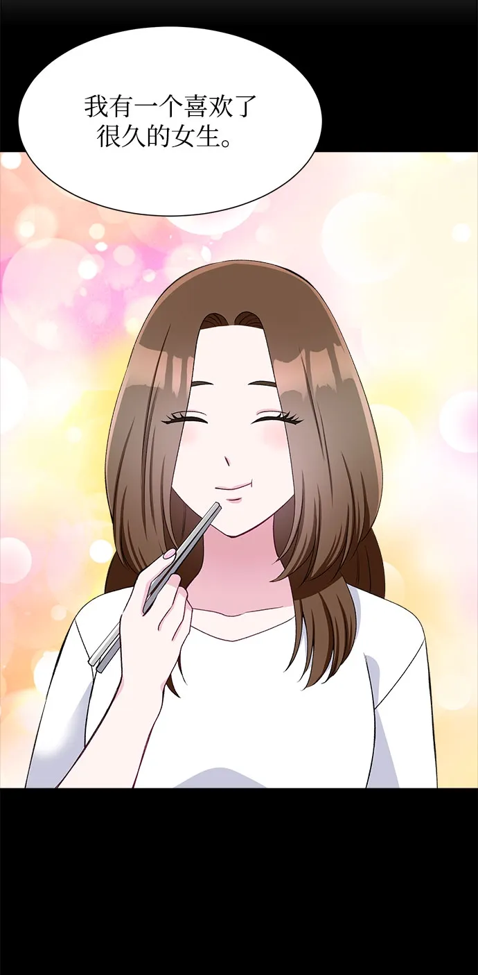 第53话 第31页
