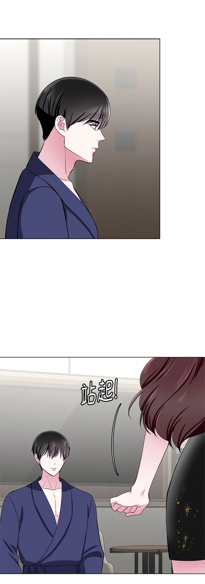第53话 第34页