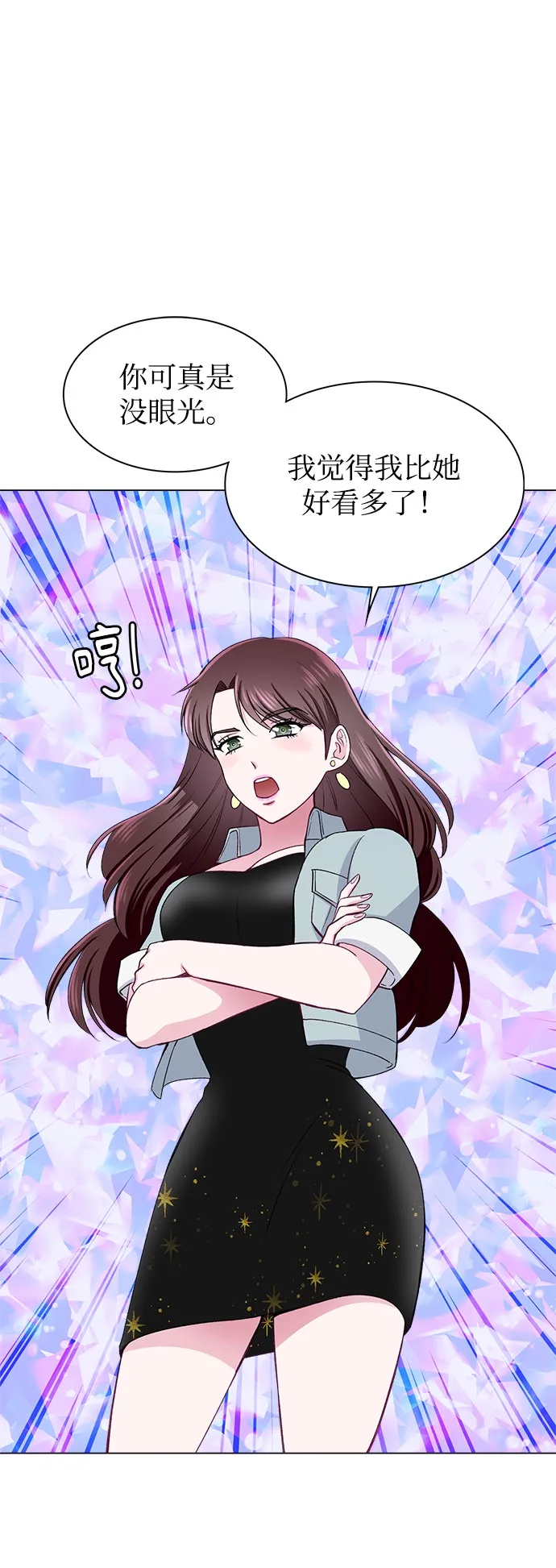 第53话 第35页