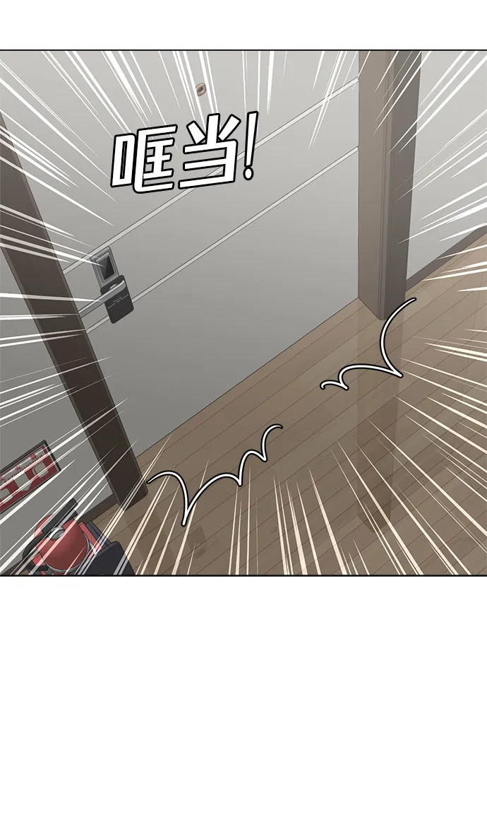 第53话 第37页